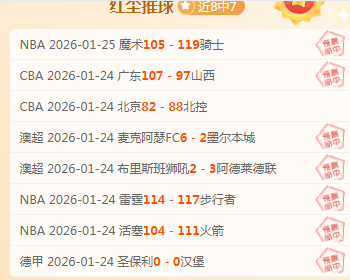 布朗尼,联盟季后赛,遗憾出局,UED体育官网,ued,SPORTS,UED体育中国官网,ued体育平台,UED体育服务