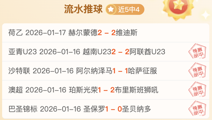 那不勒斯新,帅磨合期,克瓦拉茨赫,UED体育官网,ued,SPORTS,UED体育中国官网,ued体育平台,UED体育服务