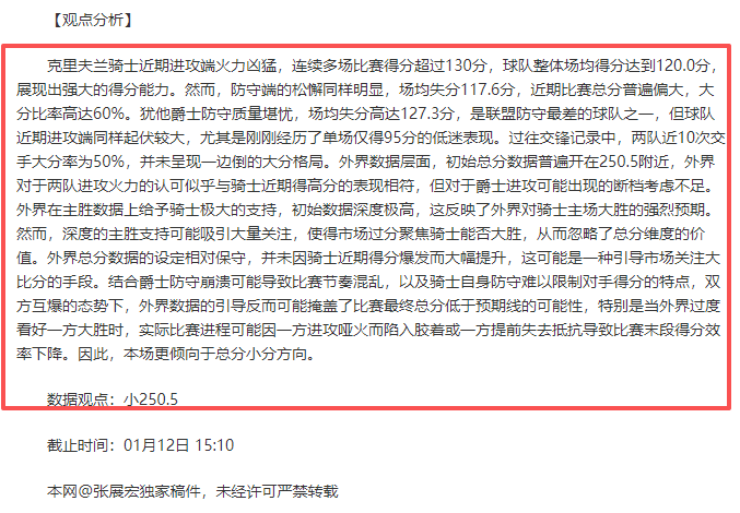 火线对决,掘金,连胜对决湖,UED体育官网,ued,SPORTS,UED体育中国官网,ued体育平台,UED体育服务