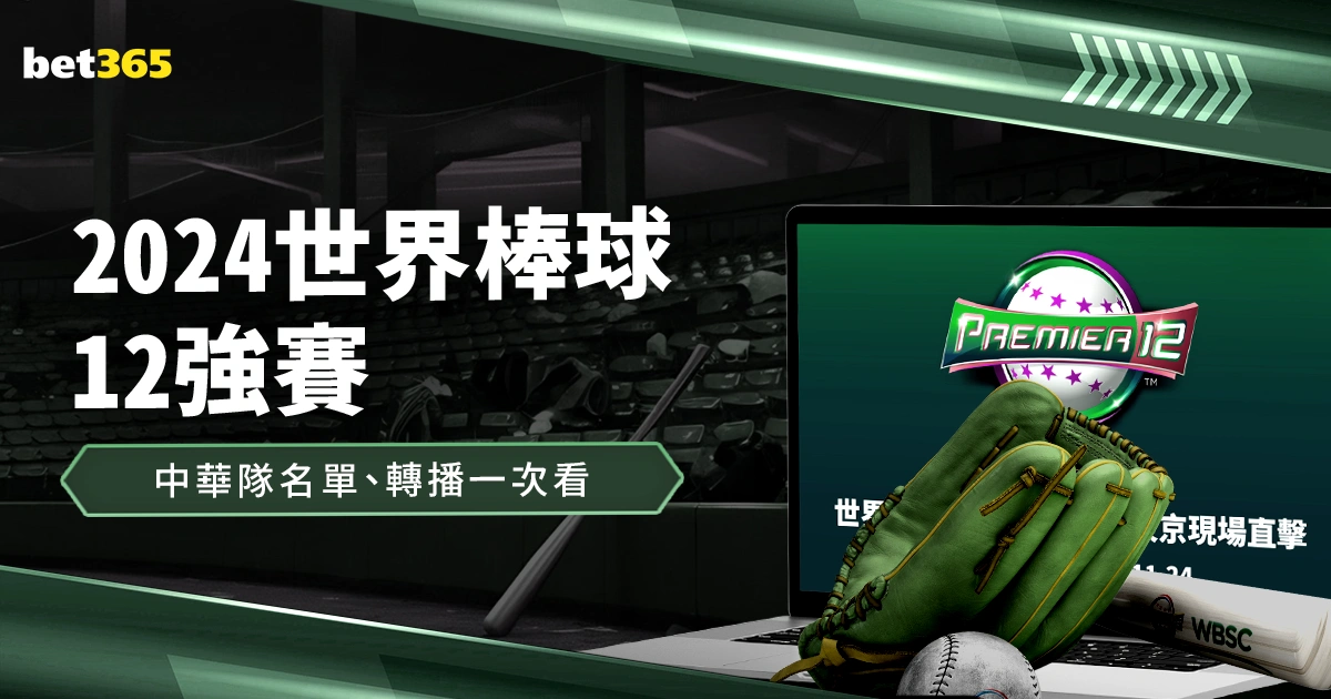 字母哥谈,年代高分,不倾向跨时,UED体育官网,ued,SPORTS,UED体育中国官网,ued体育平台,UED体育服务