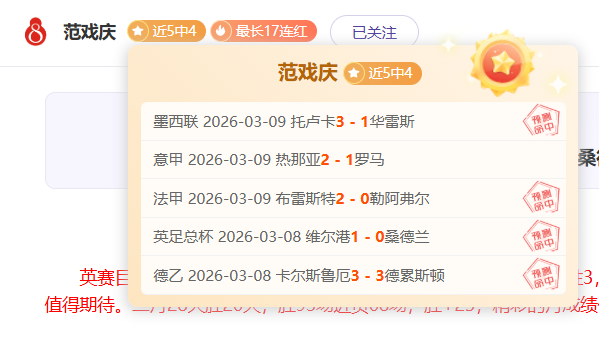 铜梁龙中超,首胜,铁人,UED体育官网,ued,SPORTS,UED体育中国官网,ued体育平台,UED体育服务