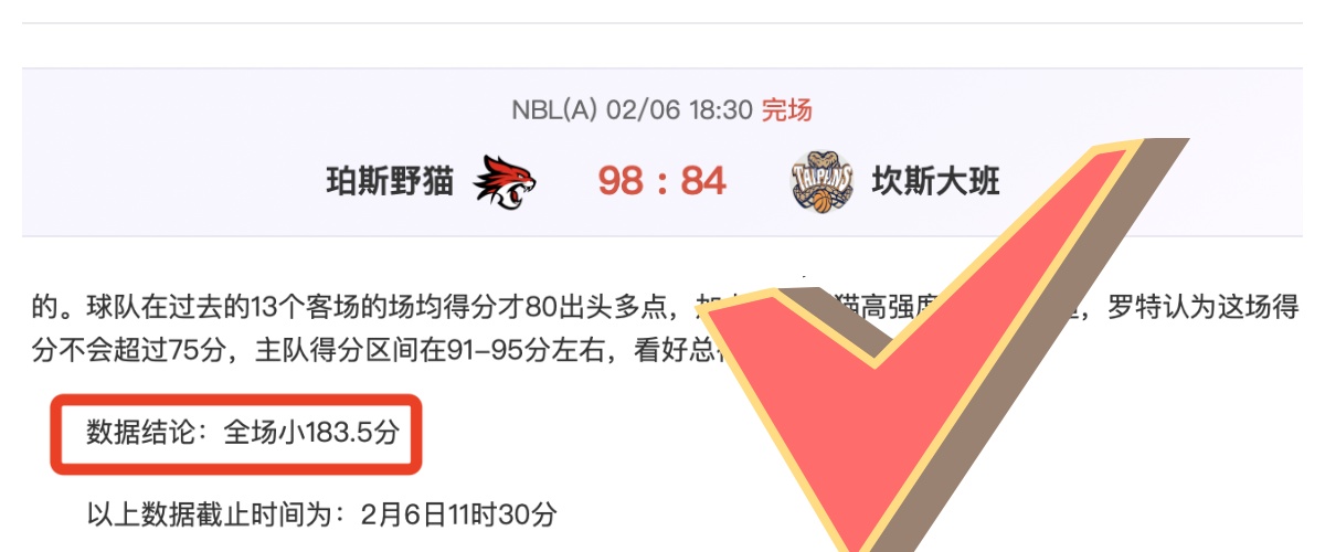 弗赖堡对亨,实力对比及,专家推荐,UED体育官网,ued,SPORTS,UED体育中国官网,ued体育平台,UED体育服务