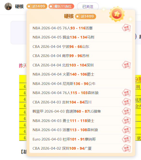 阿特金森盛,赞替补奇兵,第三节全替,UED体育官网,ued,SPORTS,UED体育中国官网,ued体育平台,UED体育服务