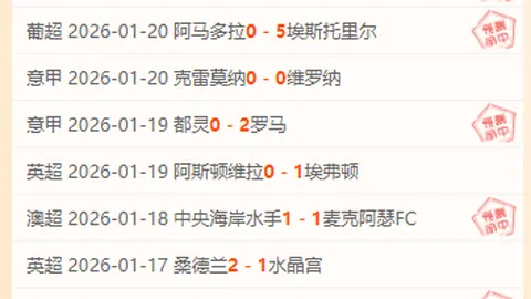大乐透期号专家推荐：东西对决攻防质合分析启示