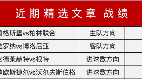字母哥谈70年代高分：不倾向跨时代对比，自信即便那时也能保持同等级表现