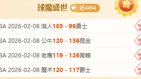 争议升级：美网混双赛澳网未跟进相似事件声明